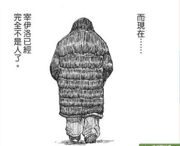 全职猎人:宰伊洛在后面肯定有大的作为,这是一个强力伏笔