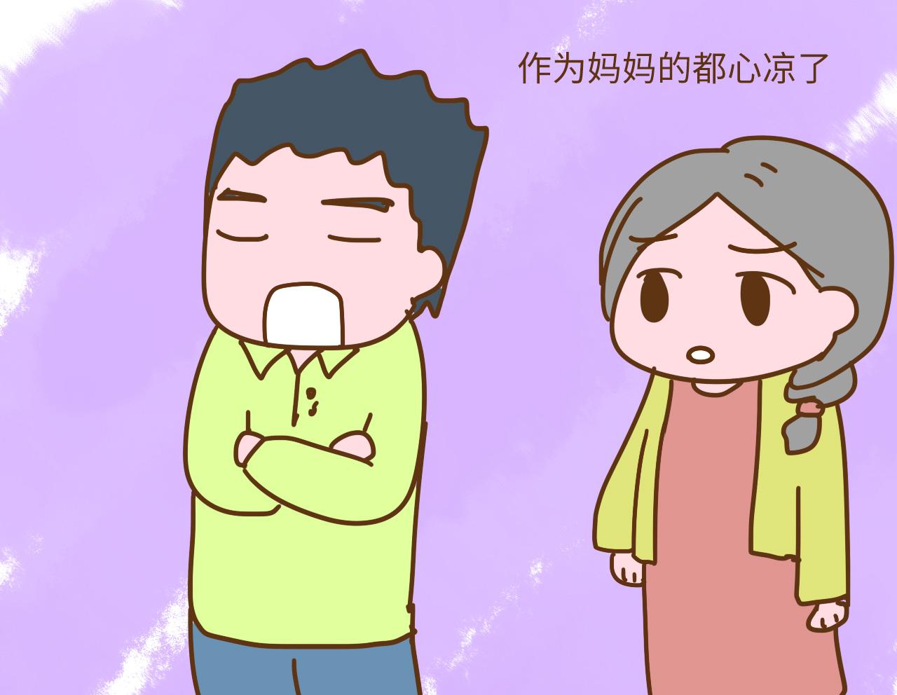 孩子为什么不心疼你,以外人的视角对你冷眼旁观?原因你要知道