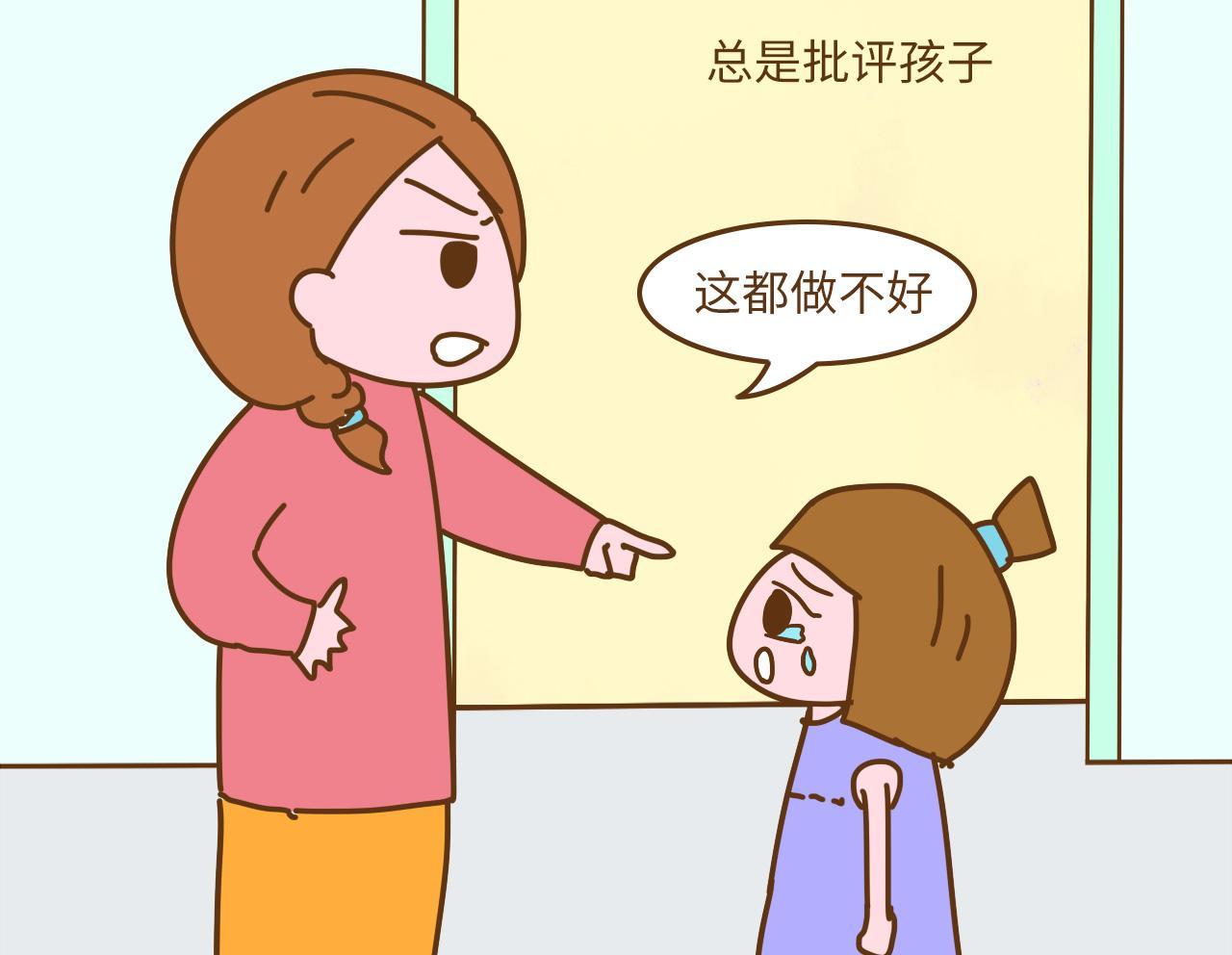 你不知道你的这三种方式,就是孩子自卑极度不自信的原因