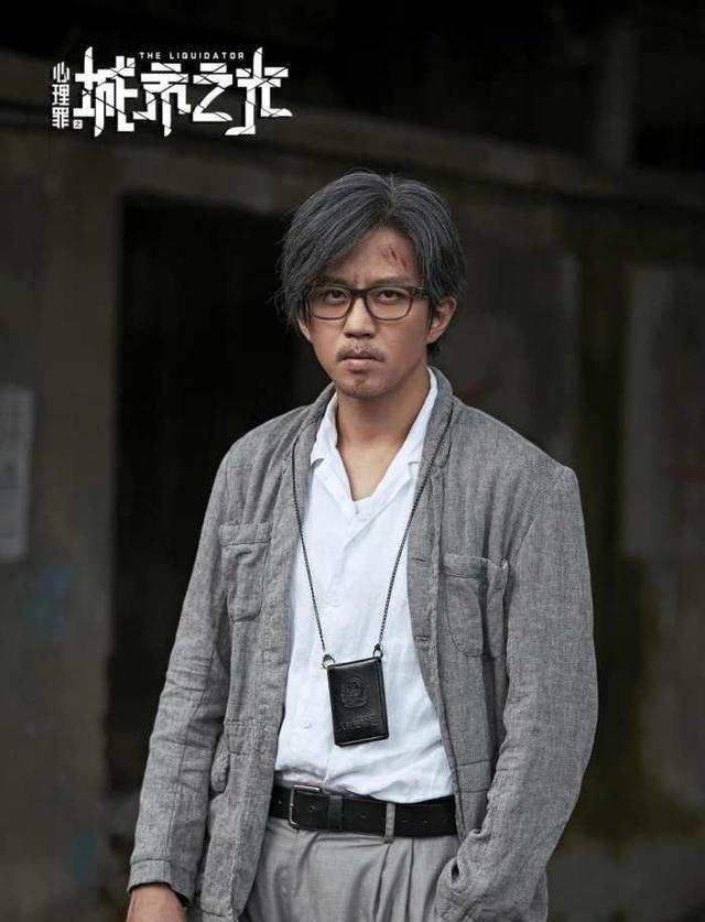 《心理罪之城市之光》邓超刘诗诗联手,破案大玩心理学