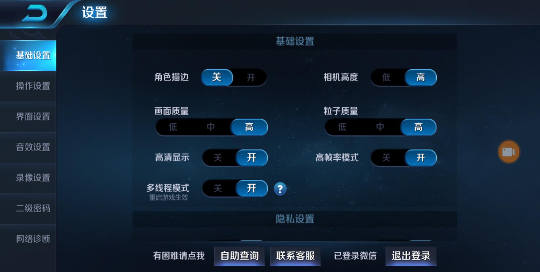 千元机的黑科技,荣耀8x max评测