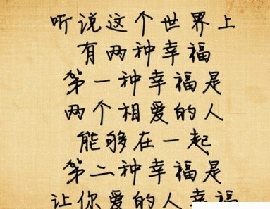 失去的东西,有必要去追讨吗?两个相爱的人不能在一起,怎么办?