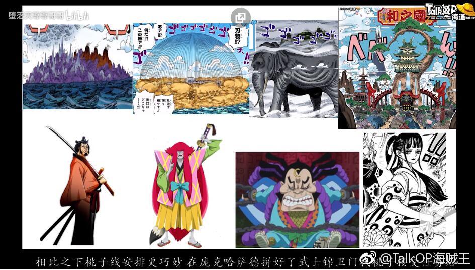 无名薪王