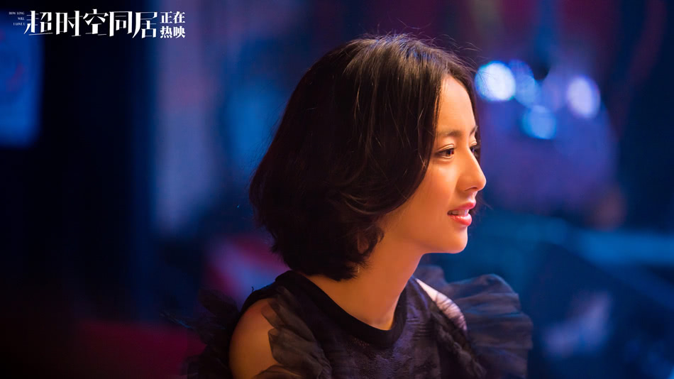 《超时空》票房持续走高破5亿 佟丽娅大银幕表现力十足