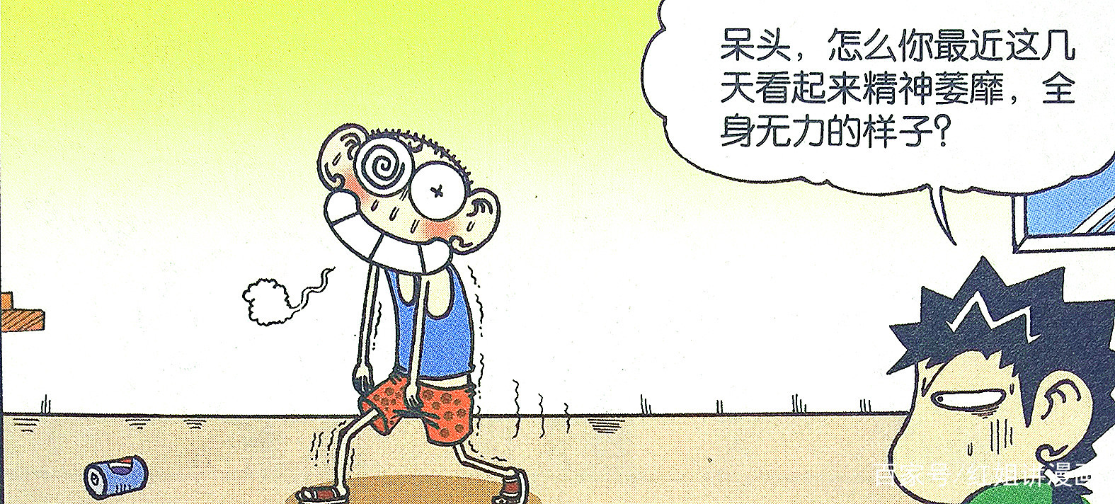 爆笑校园:呆头"人字拖"为游玩?人参"裤衩"吓傻旺财!