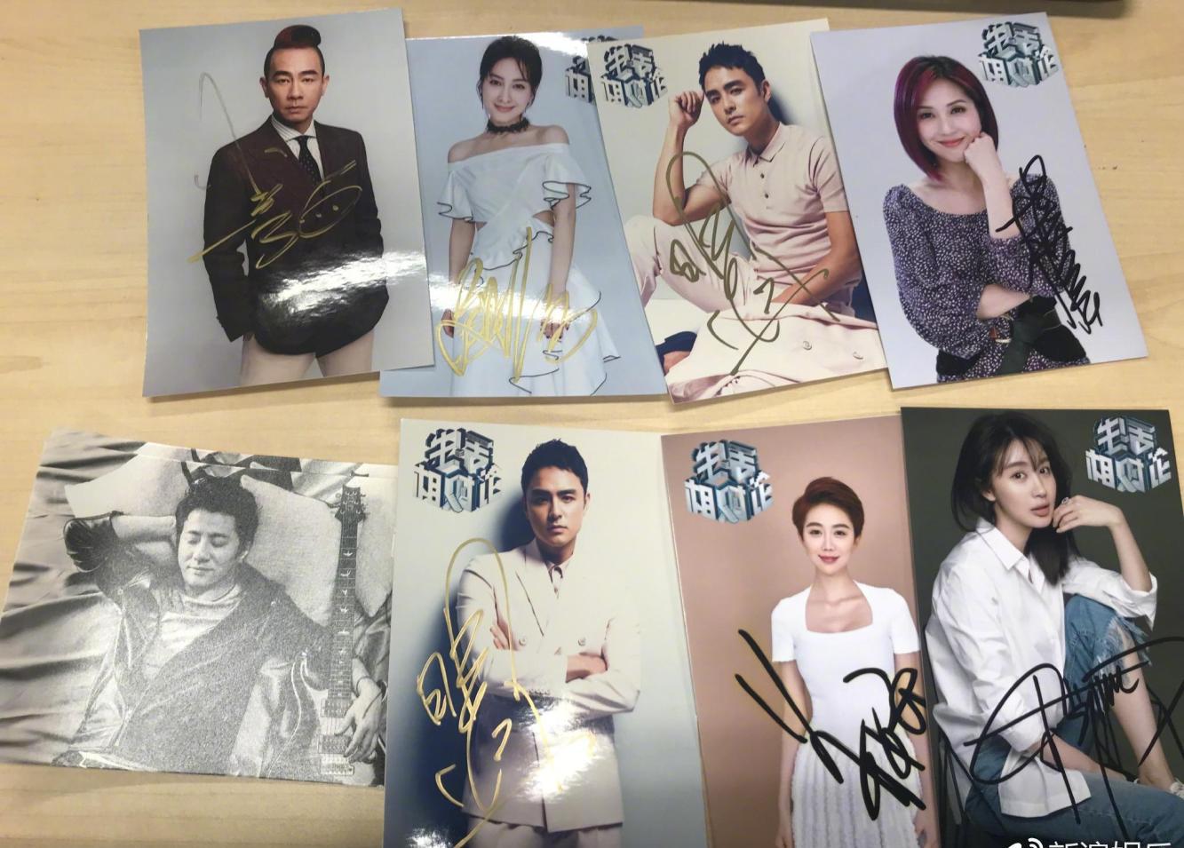 吴昕,郑钧,郑元畅,王丽坤, 杨千嬅,李菲儿,丁子峻,白冰等明星签名照