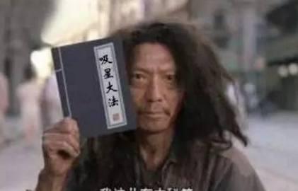 北冥神功到底厉不厉害, 跟吸星大法有啥关系, 强于六脉神剑?