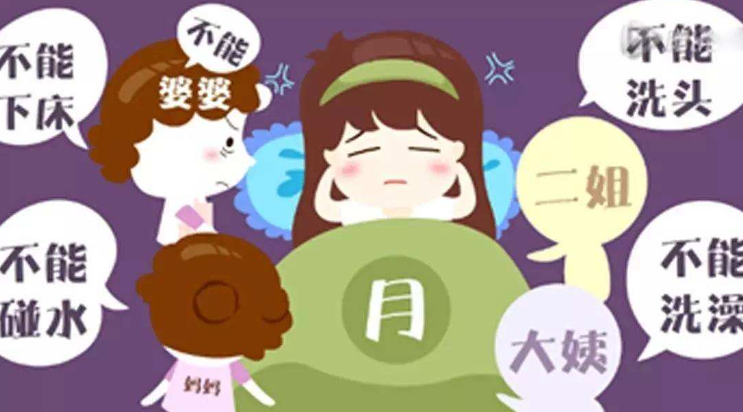 产妇坐月子如何预防风湿病?