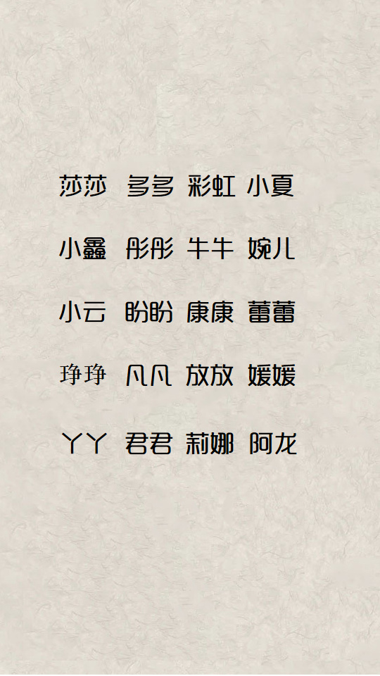 2018年狗宝宝起名,好听又好记的小孩乳名大全