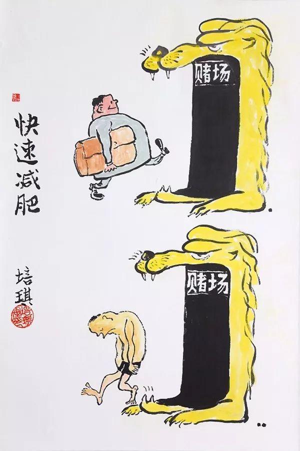 幽默与讽刺王培琪水墨漫画系列