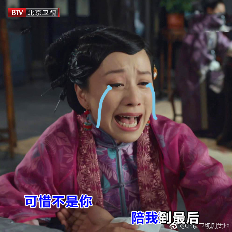 你的"假哭女孩"隆万氏@倪虹洁 上线,万氏假哭第一招