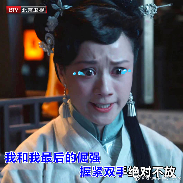 你的假哭女孩隆万氏倪虹洁上线万氏假哭第一招