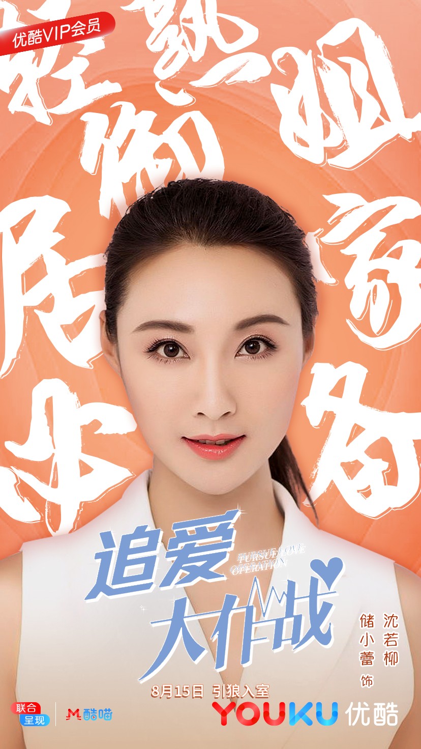 15 打造新都市女性爱情