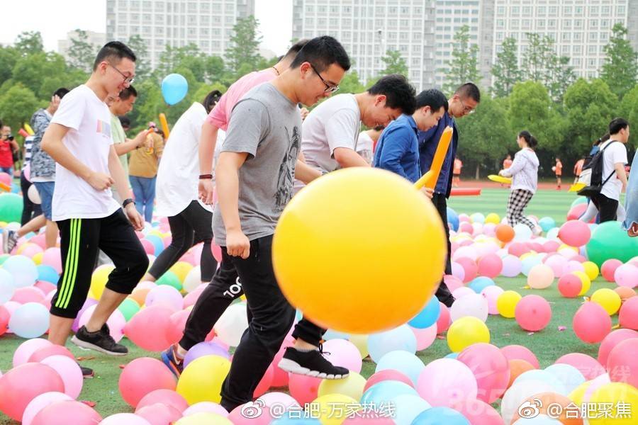 合肥一中举办创意减压活动 2000多名高考生"气球大战"释放压力