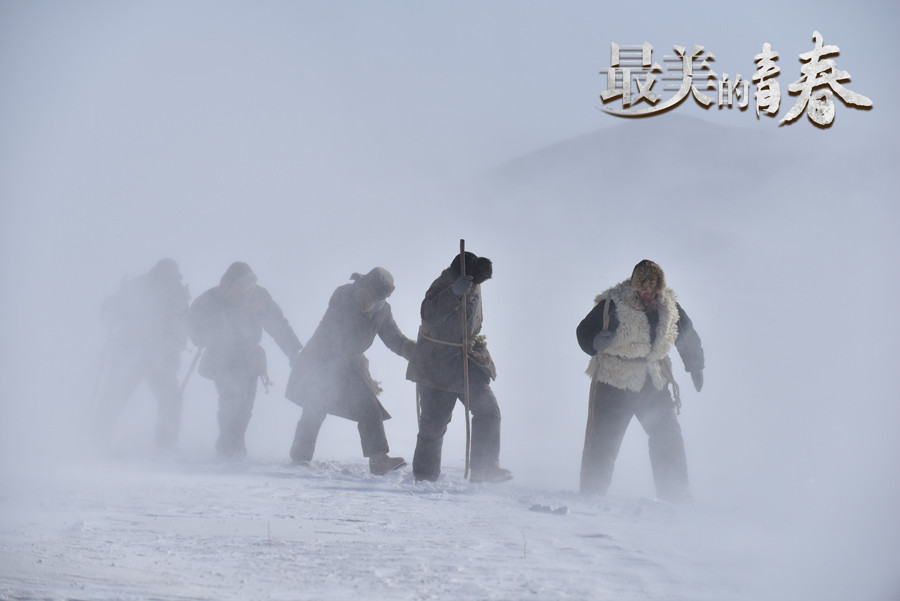 《最美的青春》暴雪断粮互诉衷肠 "先遣队"踏雪自救