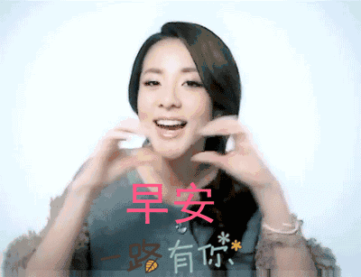 中午好!美美的祝福问候gif动态图片送给好朋友们