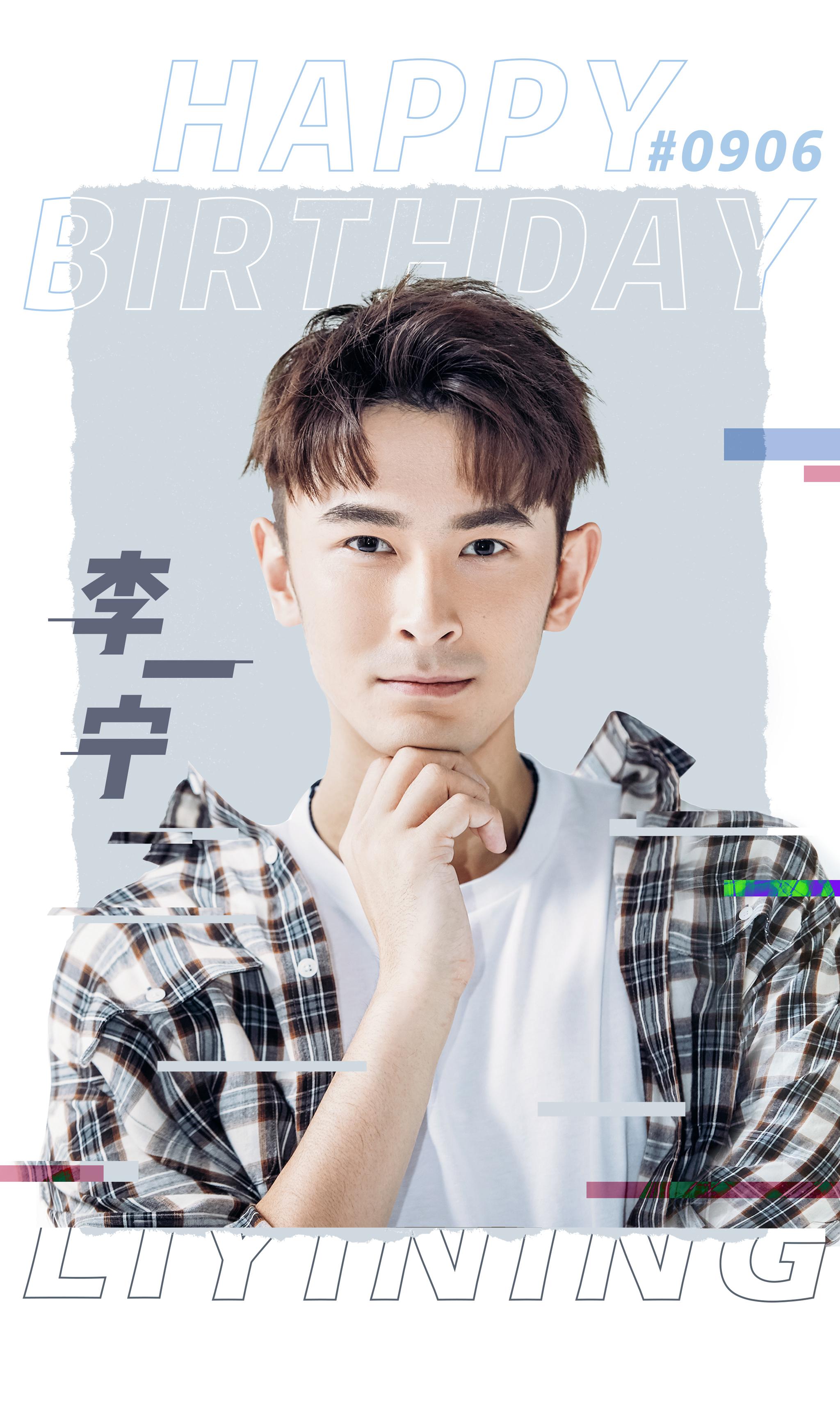 史文翔《芝士时尚》青春look写真出炉 街头风穿搭男友力max