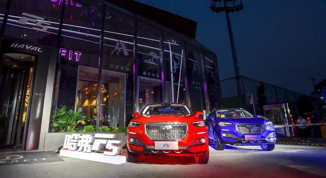 哈弗H6迎来重量级接班人!哈弗F5 C位出道!