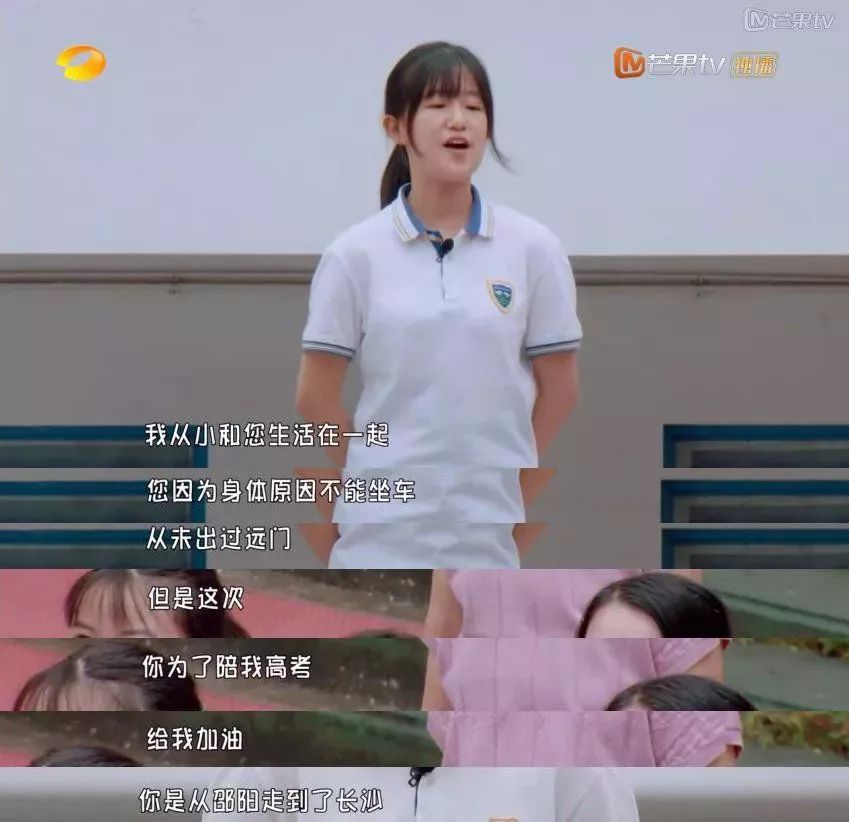 《少年说》:笑和累都有你的影子