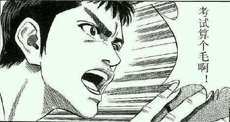 灌篮高手:没错.我就是三井寿.永不言弃的男人!