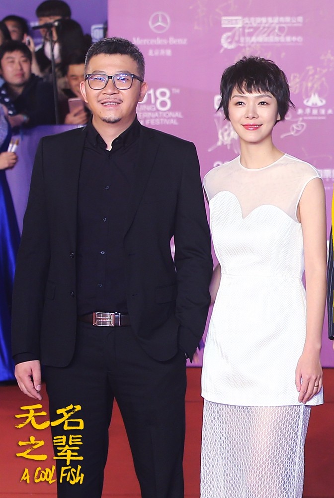 在开幕式红毯现场,导演饶晓志携陈建斌,任素汐,潘斌龙,王砚辉,程怡