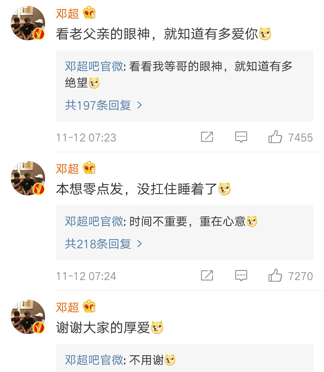 邓超孙俪再次强吻儿子为他庆生,等等头发比妈