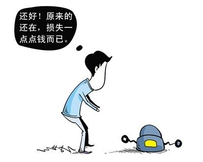 曾仕强:没有经验,还爬这么高,那完蛋了!