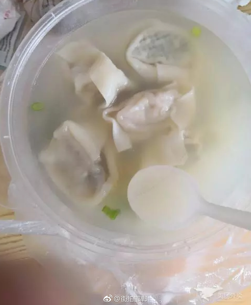 粉丝爆料:点了外卖馄饨,然后刚吃了第一口就吐掉了
