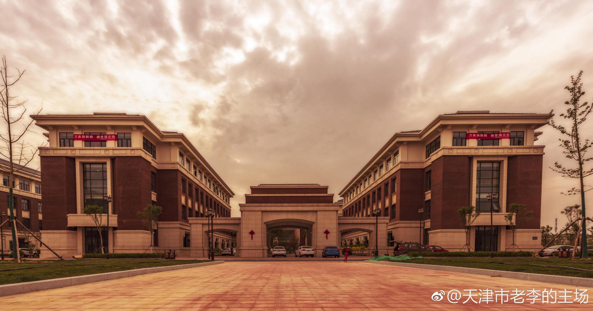 天津市中医药大学(新校区)风彩.