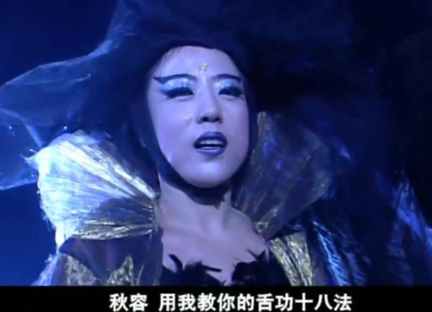 刘奕君刘敏涛组CP的《人鬼情缘》,颠覆你三观