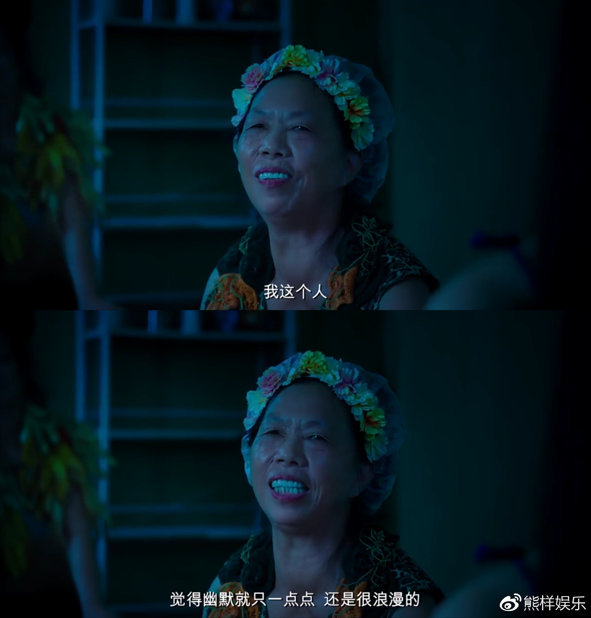 又或许只是单纯的想提拔培养她,在《西游·降魔篇》中张美娥作为"荒野