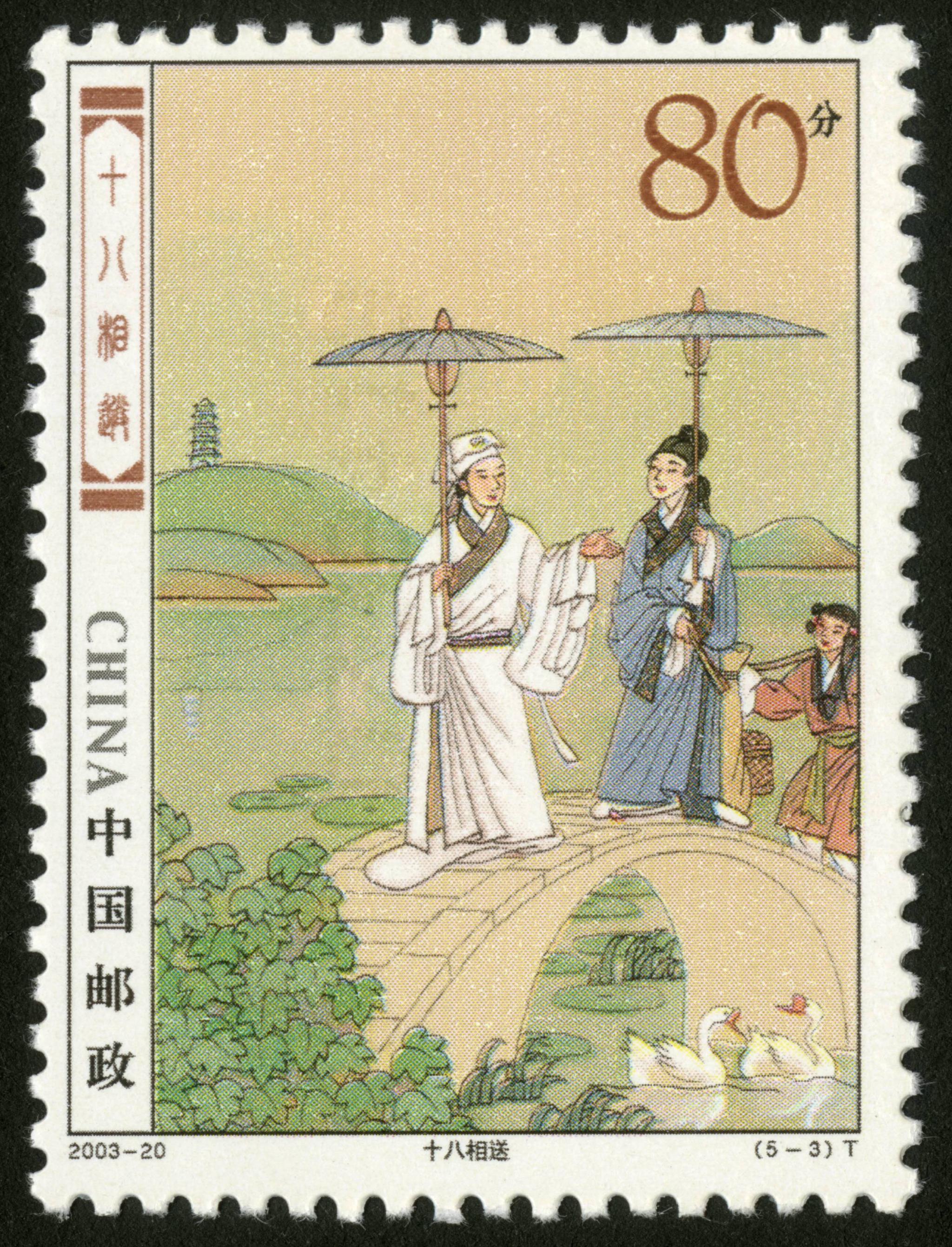 梁祝传说，滥觞于晋，定型于宋，完整于明|于明|滥觞|梁祝_新浪新闻