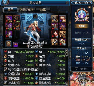 DNF永不过时的异界套, 90版本依旧强势|舰炮|异界|武器|怒气|坦克兵_新浪新闻