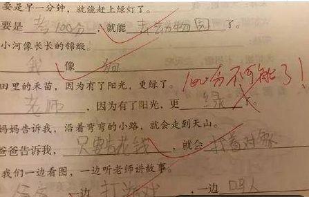 小学生奇葩造句,老师一脸尴尬,网友:你爸爸一定是个社会人!|造句|老师|爸爸_新浪新闻