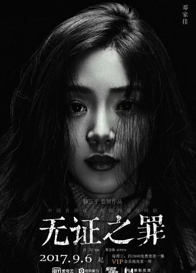 只有她还在安心演戏|爱情公寓|无罪之证|娄艺潇_新浪网