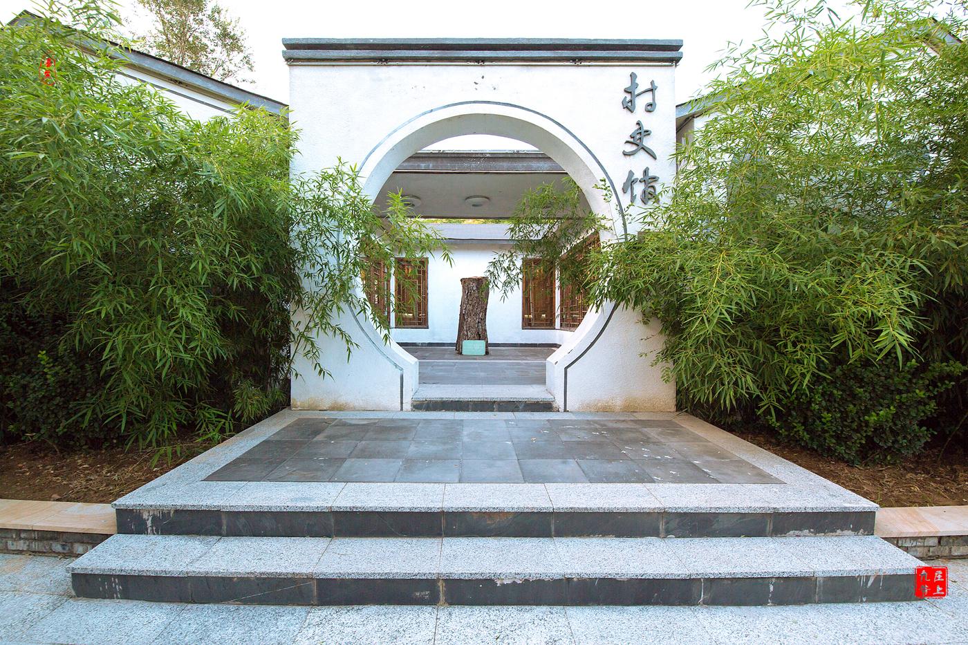 太行腹地柏坡湖畔有一个如诗如画的小山庄