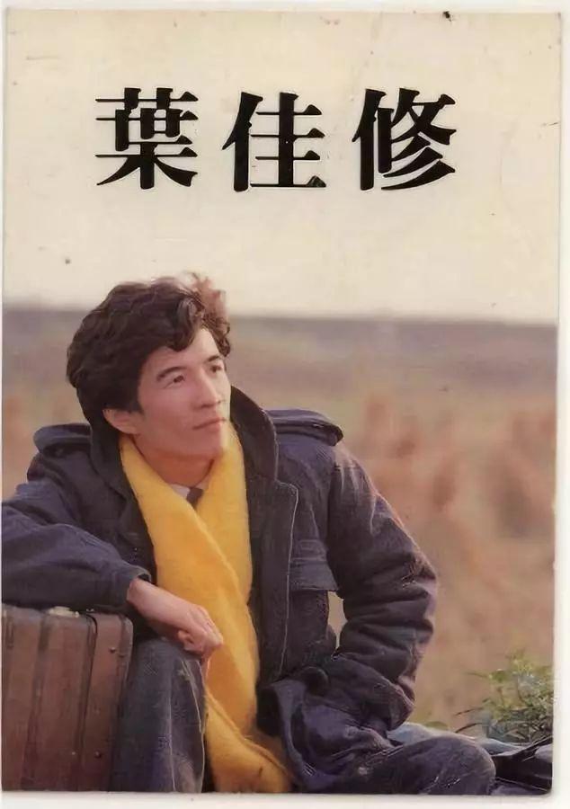 到如今年复一年我不能停止怀念怀念你怀念从前蔡琴说,没有梁弘志,就没