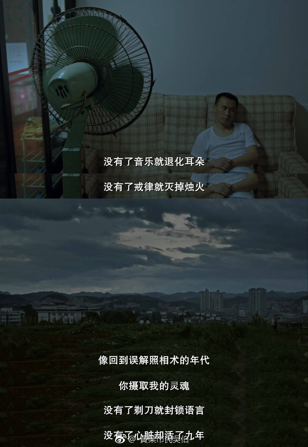 早上读诗——《路边野餐》