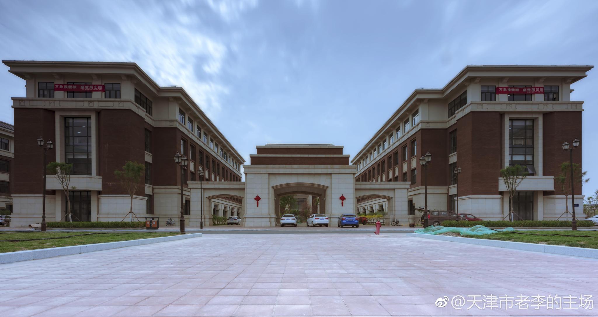 天津市中医药大学(新校区)风彩.