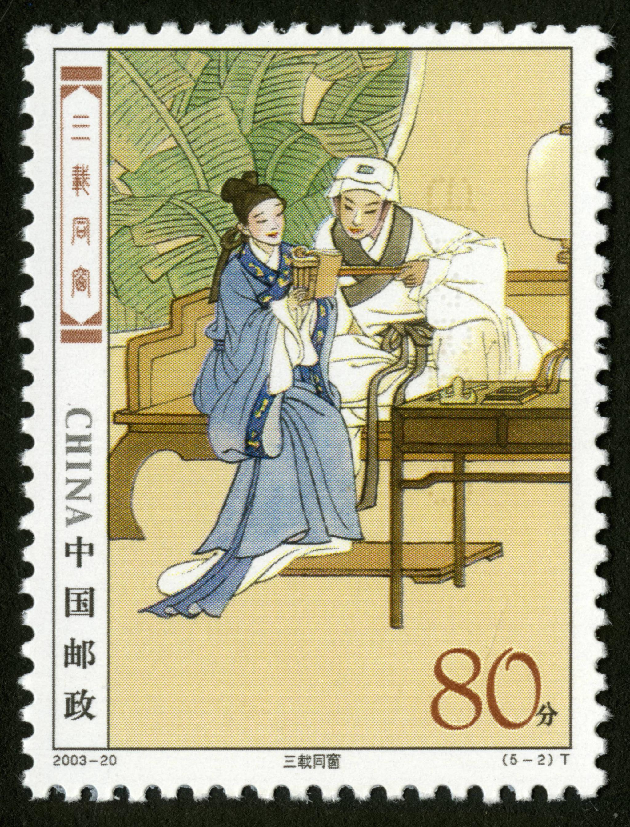梁祝传说，滥觞于晋，定型于宋，完整于明|于明|滥觞|梁祝|定型|风涛_新浪新闻