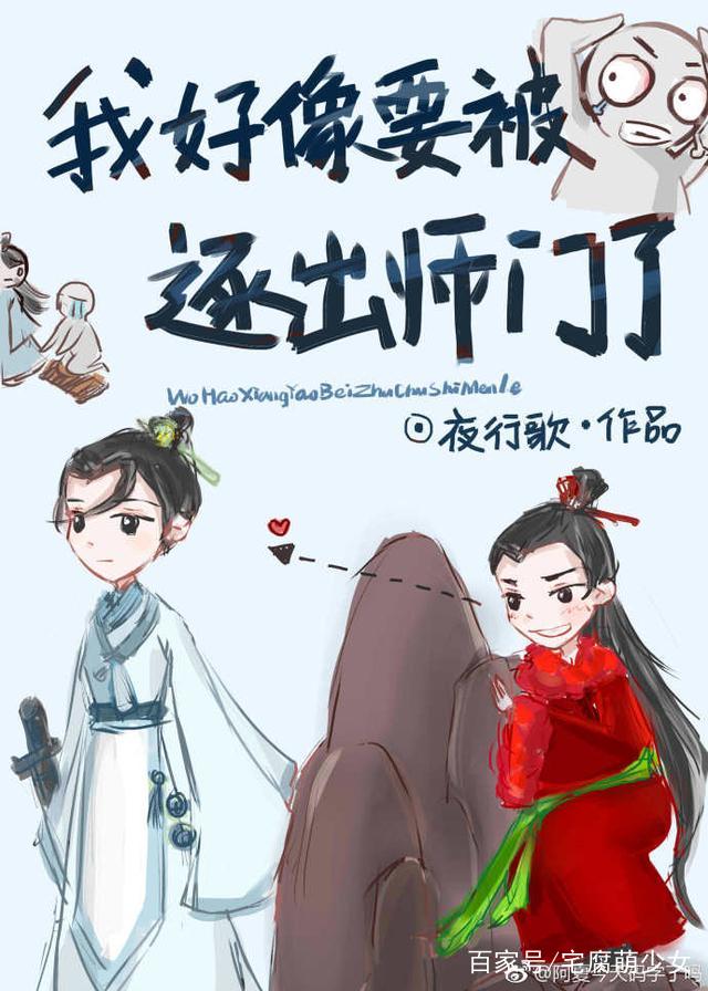 仙界|师父|主攻_新浪网