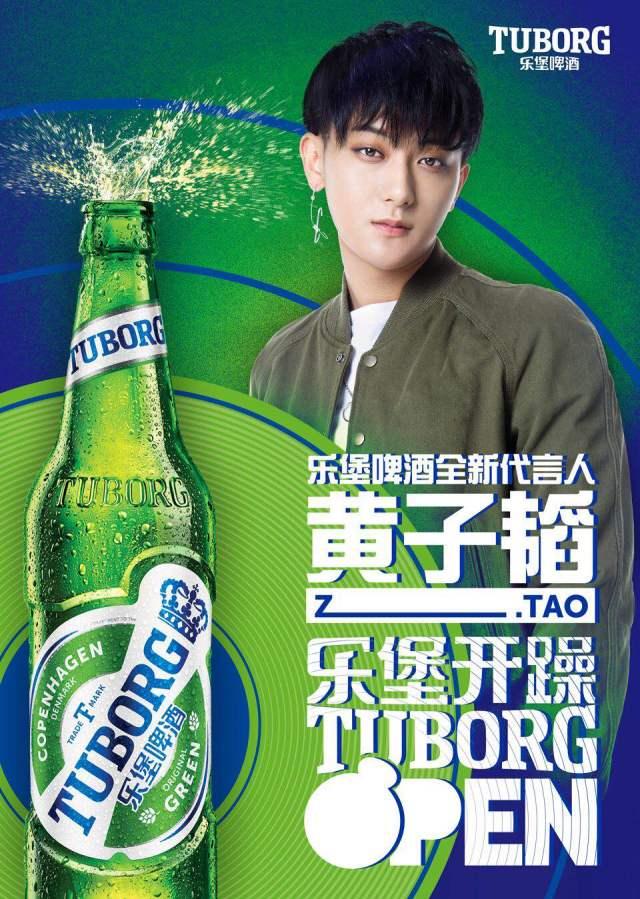 黄子韬代言乐堡啤酒,踏上全球音乐探索之旅!