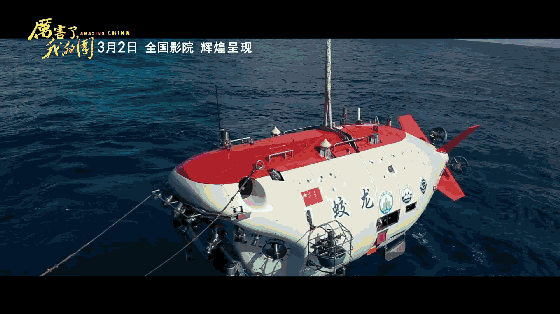 为祖国点赞厉害了我的国