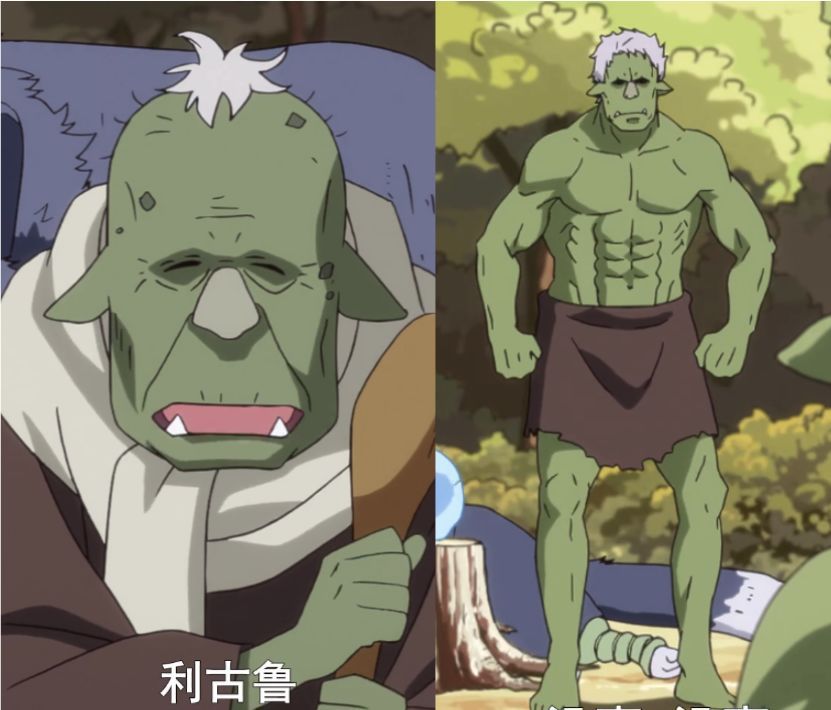 转生史莱姆那件事:萌王取个名字也升级,首位哥布林美女春奈诞生