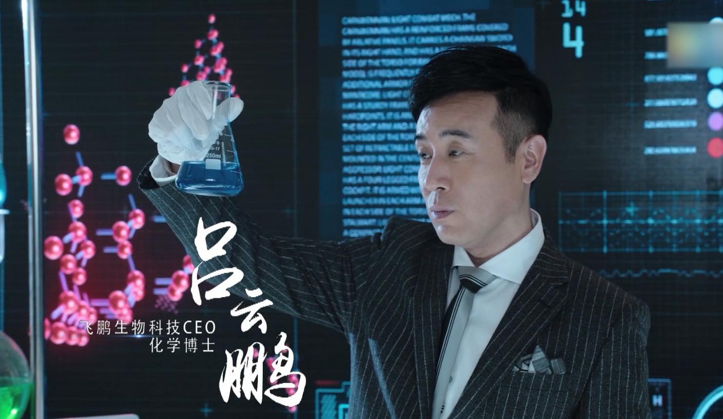 猎毒人吕云鹏利用婚礼搞垮楚门最终复仇成功