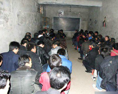 传销窝点毒害农村,农民朋友们千万小心了