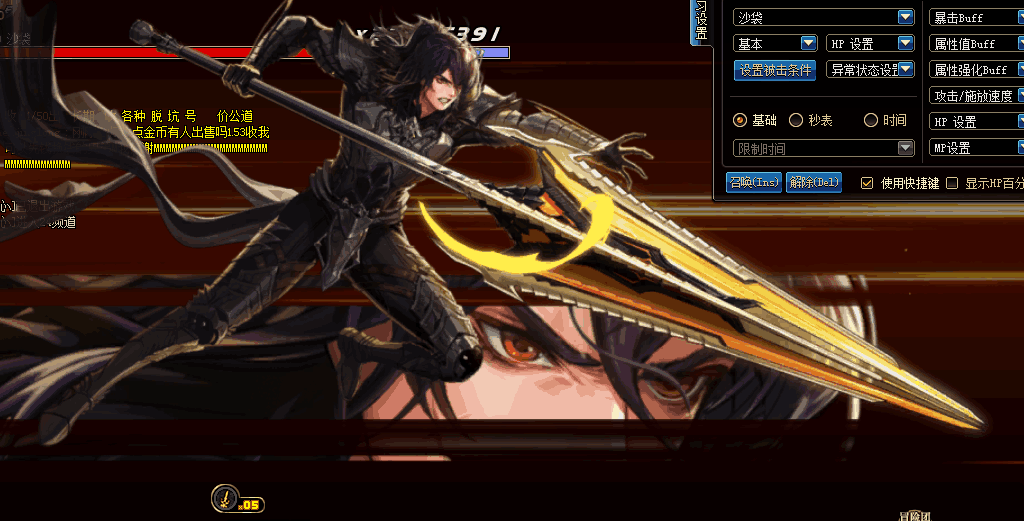 dnf你应该删除一些下水道职业, 让后练一个超一线的光枪