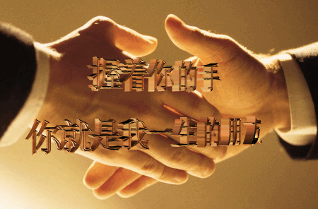 中午好美美的祝福问候gif动态图片送给好朋友们