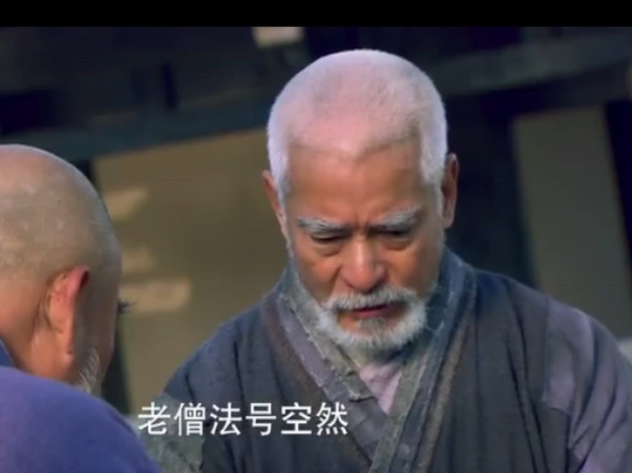 金庸武侠五大防御高手,扫地僧只排第二,第一无人敢碰|神功|高手|真气