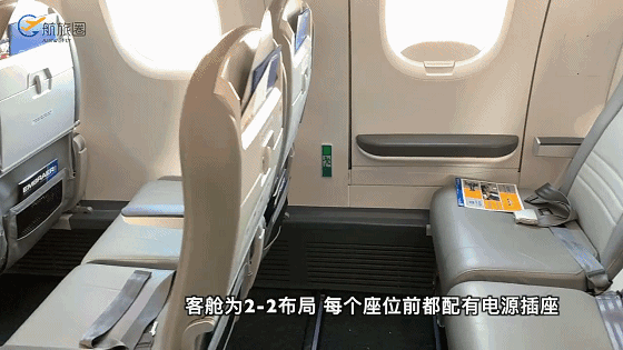 同时在26排经济舱,104座的经典布局下,e190-e2每排座位都能对应舷窗